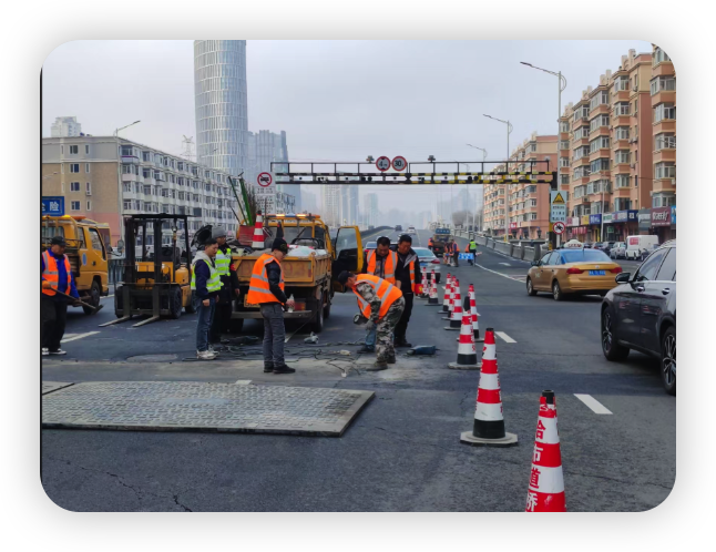 道路维修